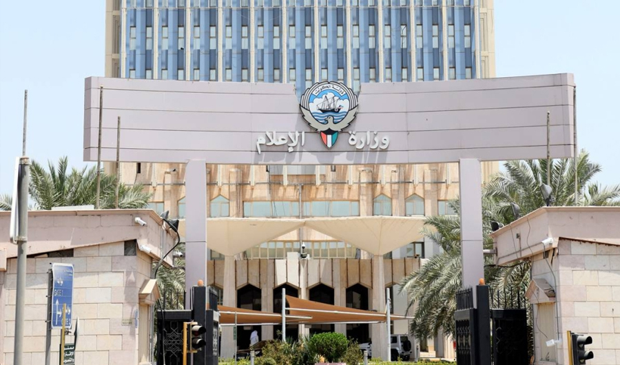 الإعلام - جريدة الوفاق الالكترونية