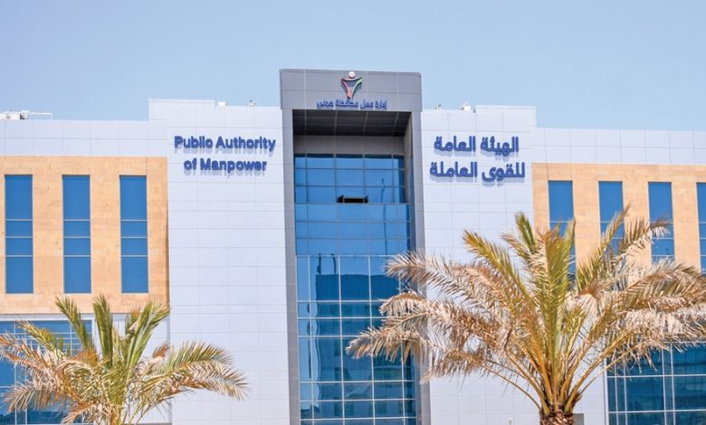 القوى-العاملة-000 - جريدة الوفاق الالكترونية