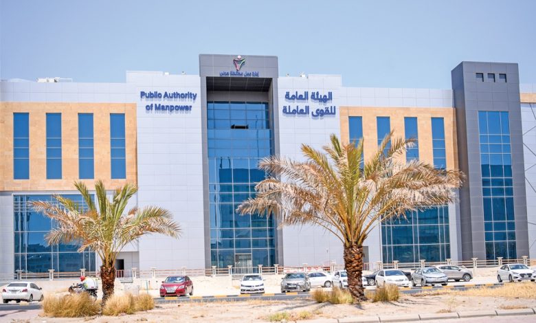 القوى-العاملة-1 - جريدة الوفاق الالكترونية