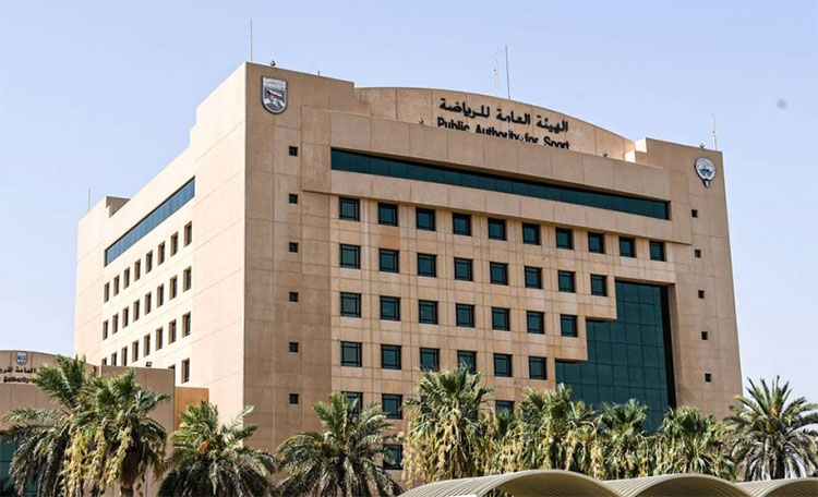 الهيئة العامة للرياضة الكويت - جريدة الوفاق الالكترونية