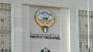 الخارجية الكويتية