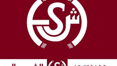 الشال