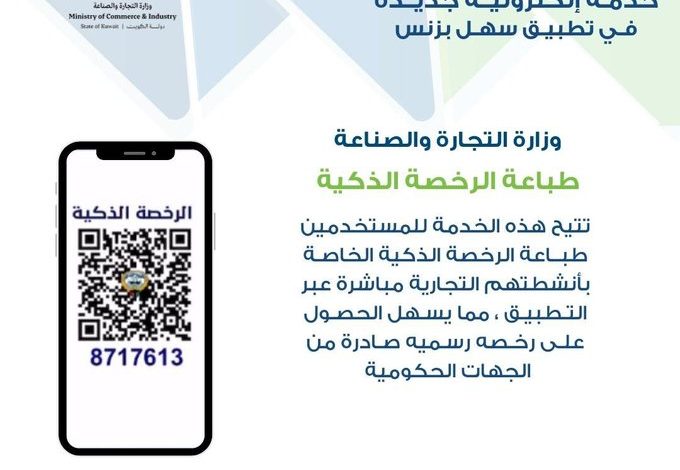 GlRMVS5XAAAeqsM - جريدة الوفاق الالكترونية