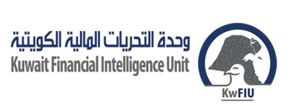 وحدة التحريات المالية الكويتية - جريدة الوفاق الالكترونية وحدة التحريات المالية الكويتية