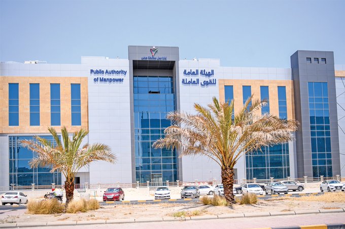 الهيئة العامة للقوى العاملة - جريدة الوفاق الالكترونية الهيئة العامة للقوى العاملة