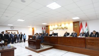 المحكمة الاتحادية العليا في العراق