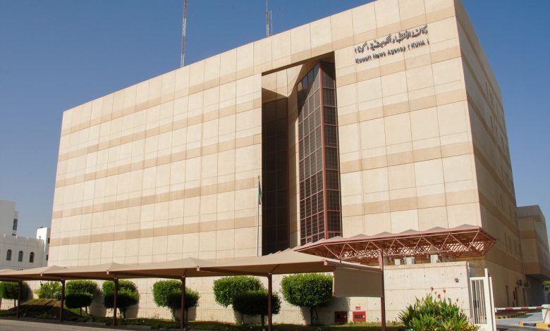 وكالة الانباء الكويتية - جريدة الوفاق الالكترونية وكالة الانباء الكويتية