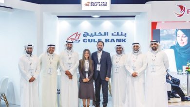 وفد بنك الخليج المشارك في المؤتمر
