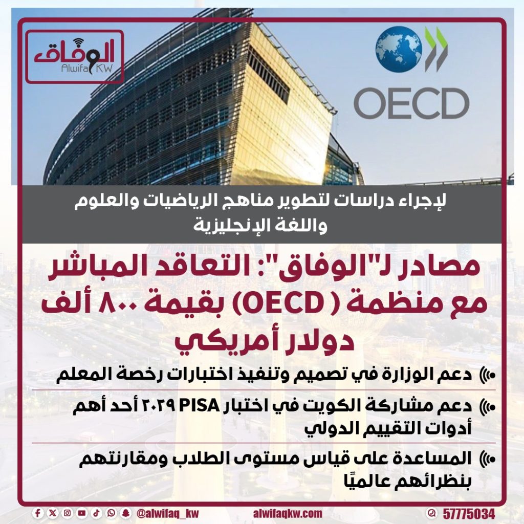 209f56c1-3ba0-415e-a81f-07eeb47fdf0e - جريدة الوفاق الالكترونية