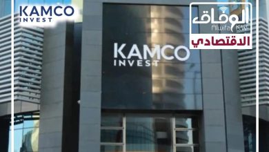 شركة كامكو للاستثمار الكويتية