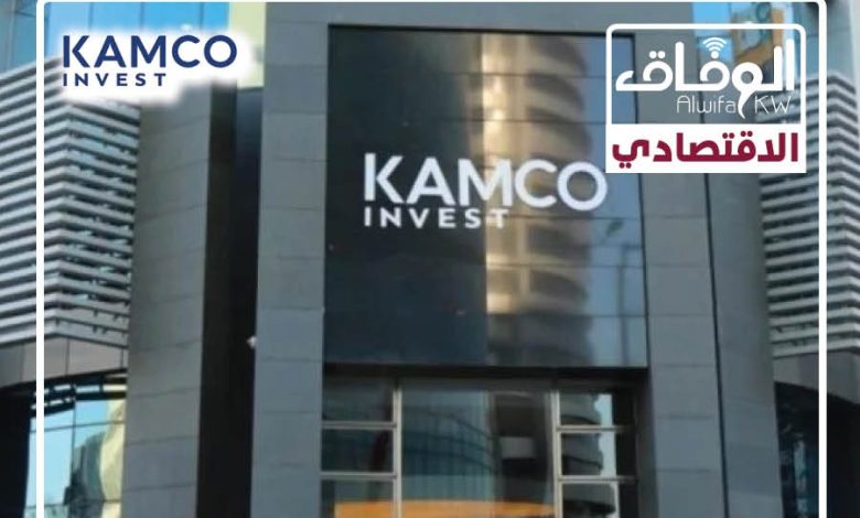 شركة كامكو للاستثمار الكويتية - جريدة الوفاق الالكترونية شركة كامكو للاستثمار الكويتية