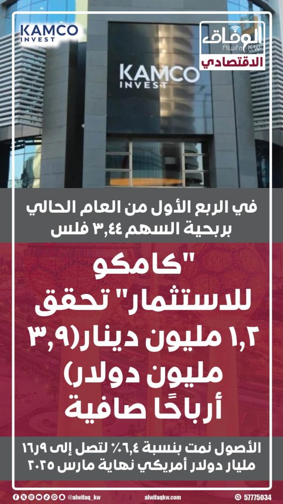 29d9c2e0-0b2c-43d3-a252-ff226984fc6d - جريدة الوفاق الالكترونية
