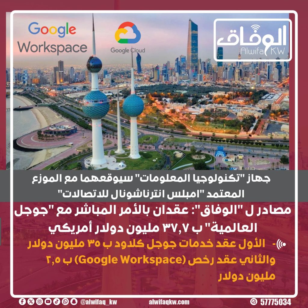 3dd5cfb4-bef4-45ca-bb04-fa1a493a0019 - جريدة الوفاق الالكترونية