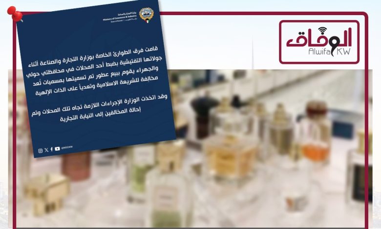 611414da-2e48-487a-bc92-e63b427364c0 - جريدة الوفاق الالكترونية