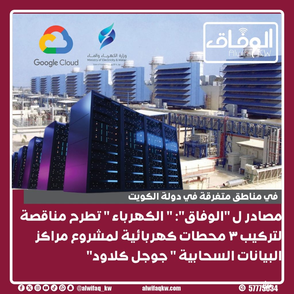 88244ae8-c1a6-42f7-bed4-337086b38836 - جريدة الوفاق الالكترونية