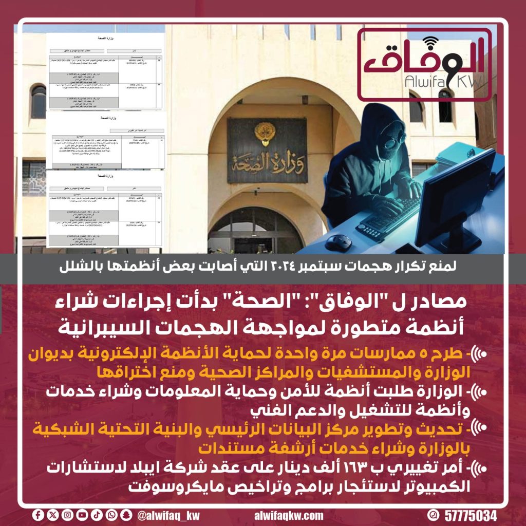 8be47e20-5c92-45e6-aac0-dc28f2888b1c - جريدة الوفاق الالكترونية