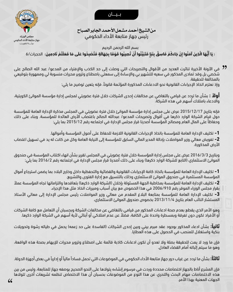 Gq50wb9W0AAzB8m - جريدة الوفاق الالكترونية