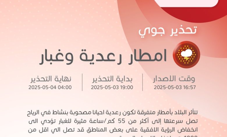 GqB9PejW8AANn5- - جريدة الوفاق الالكترونية