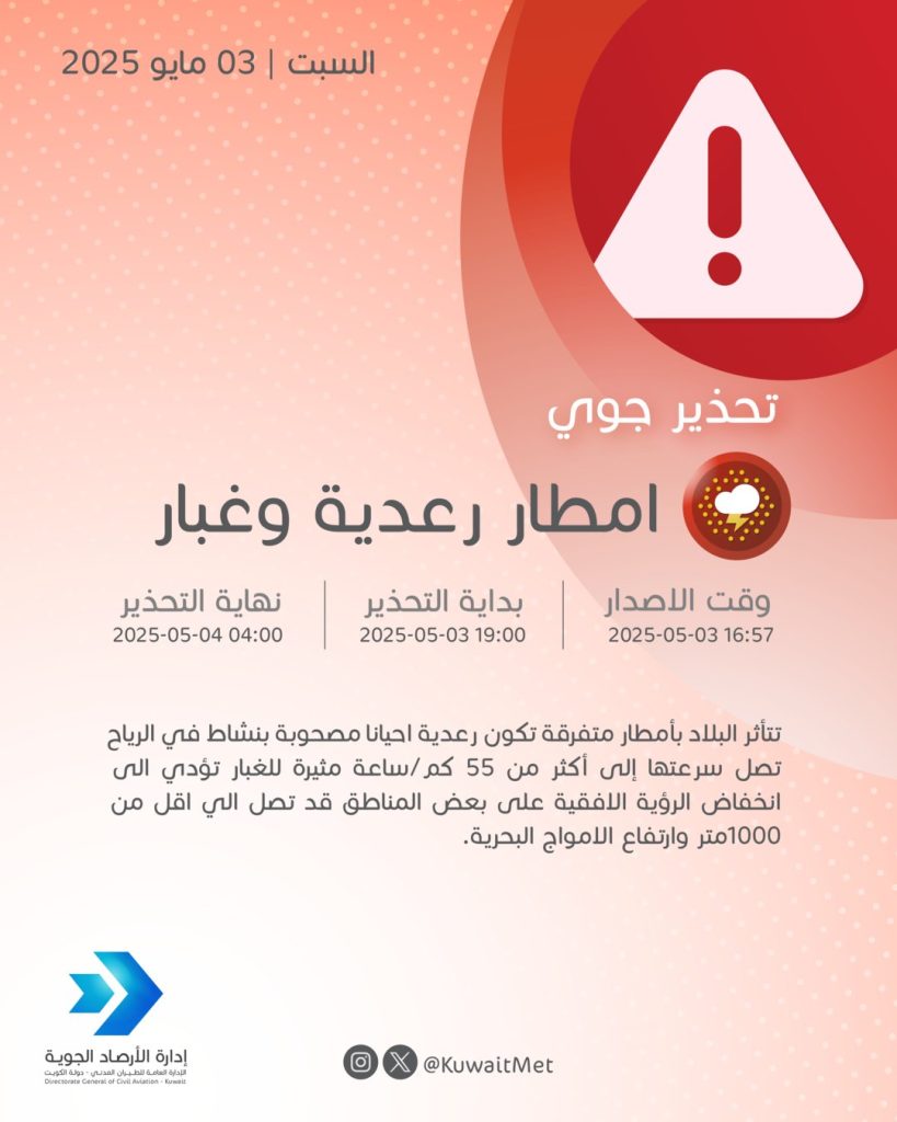 GqB9PejW8AANn5- - جريدة الوفاق الالكترونية