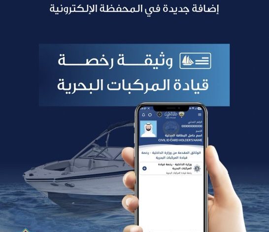GqFjtcnW4AAc-tD - جريدة الوفاق الالكترونية