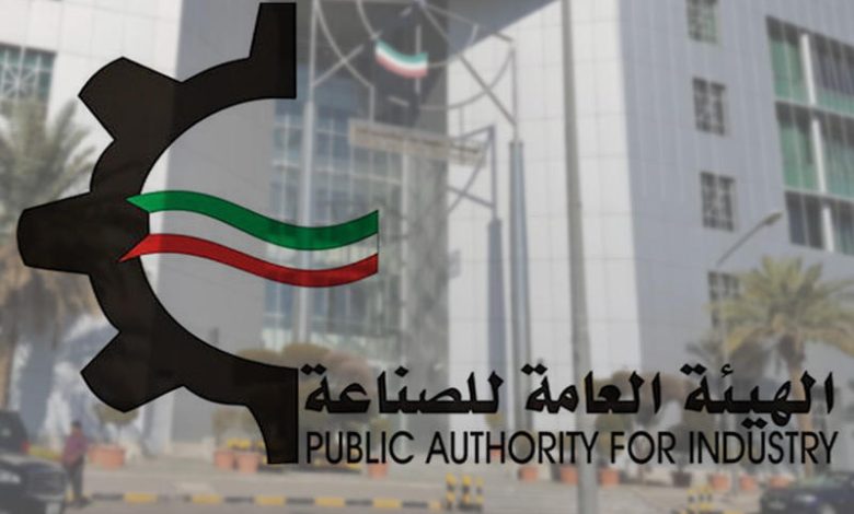 الهيئة العامة للصناعة - جريدة الوفاق الالكترونية الهيئة العامة للصناعة