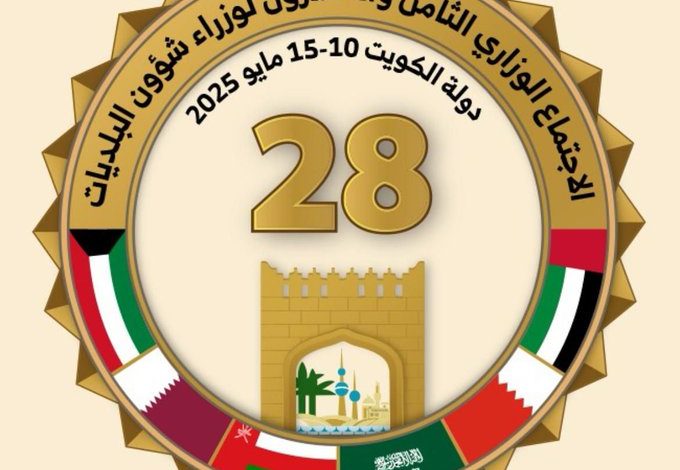GqMUMUkW4AAbyf- - جريدة الوفاق الالكترونية
