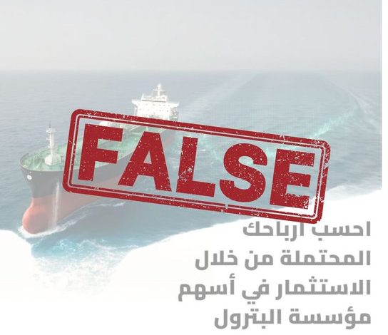 GqMeBtSWsAALs5x - جريدة الوفاق الالكترونية