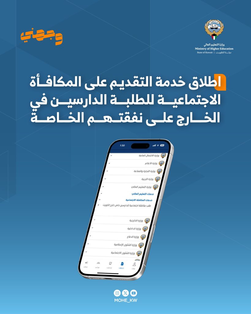 Gqvo1qvWkAA-iOn - جريدة الوفاق الالكترونية