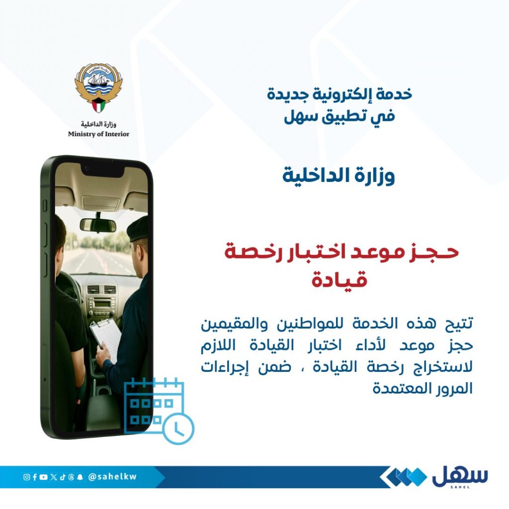 GrUtA57XEAAMCe1 - جريدة الوفاق الالكترونية