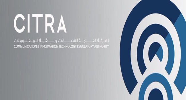 GriRgwQXAAAjW4M - جريدة الوفاق الالكترونية الهيئة العامة للاتصالات وتقنية المعلومات