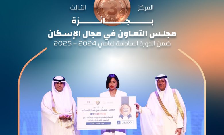 GrualdSWgAAPCZT - جريدة الوفاق الالكترونية