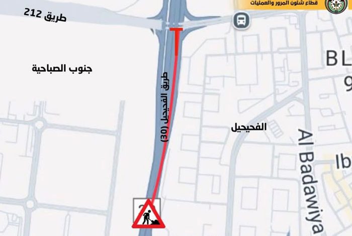 GruxqMVWEAAP_qC - جريدة الوفاق الالكترونية