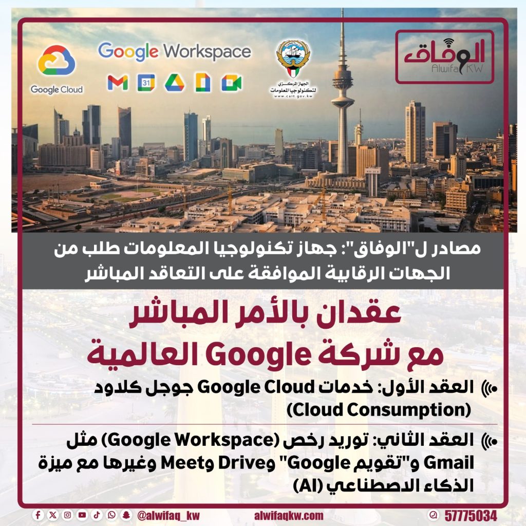a9f22a6e-f18e-4457-94ec-0174afce9010 - جريدة الوفاق الالكترونية