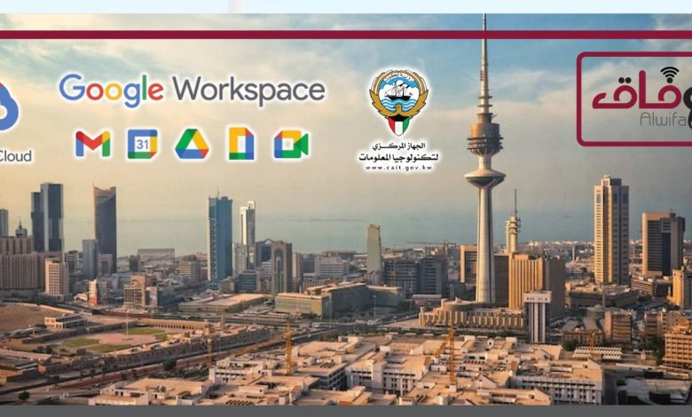 a9f22a6e-f18e-4457-94ec-0174afce9010 - جريدة الوفاق الالكترونية