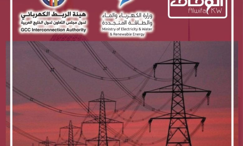 ab7ee01b-ef1d-4740-8058-5cd036250726 - جريدة الوفاق الالكترونية