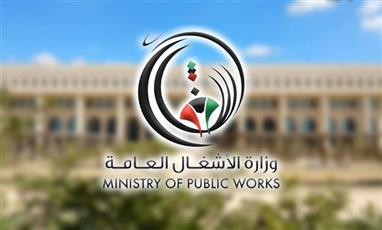 b46cdbda-dedb-483a-b615-4e531fdd5b69 - جريدة الوفاق الالكترونية