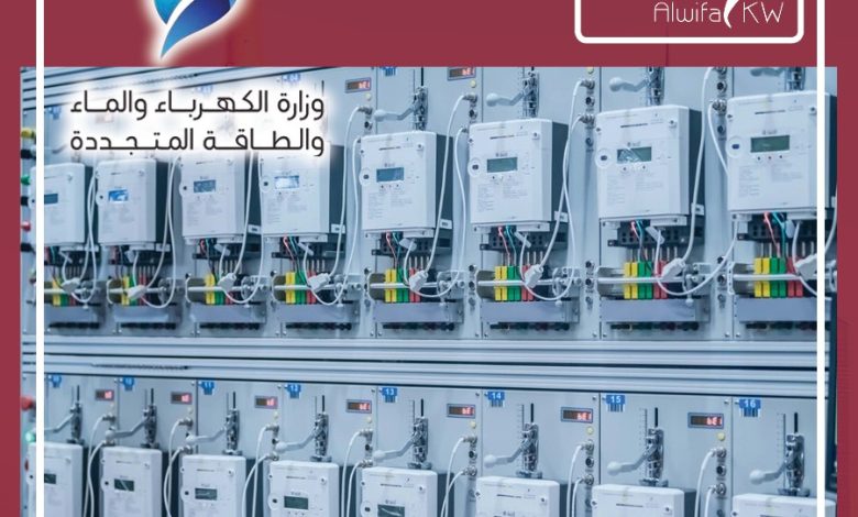 ff74672b-d9f6-4944-a900-0b5c89489811 - جريدة الوفاق الالكترونية