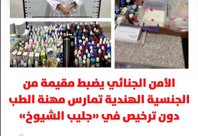 لقطة شاشة 20تتتتتتتتتت25-05-31 184849 - جريدة الوفاق الالكترونية