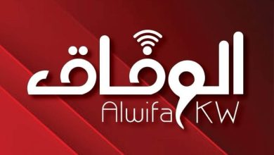 الوفاق
