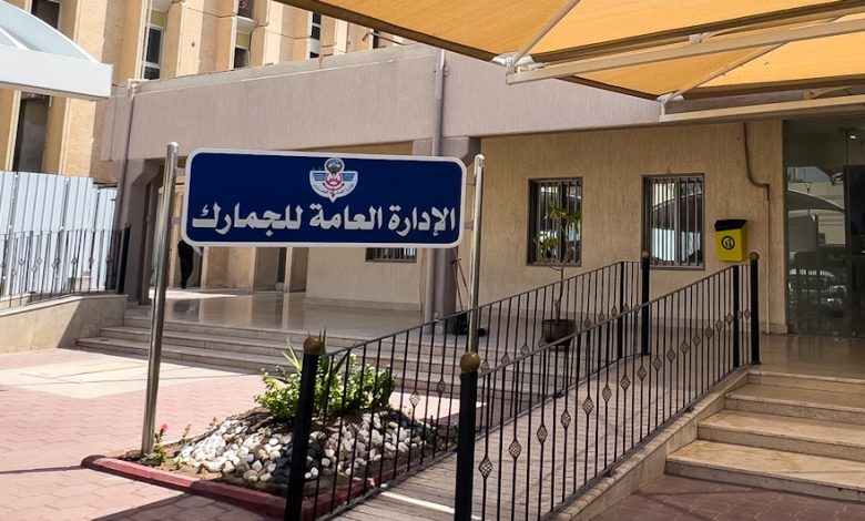 01-21 - جريدة الوفاق الالكترونية