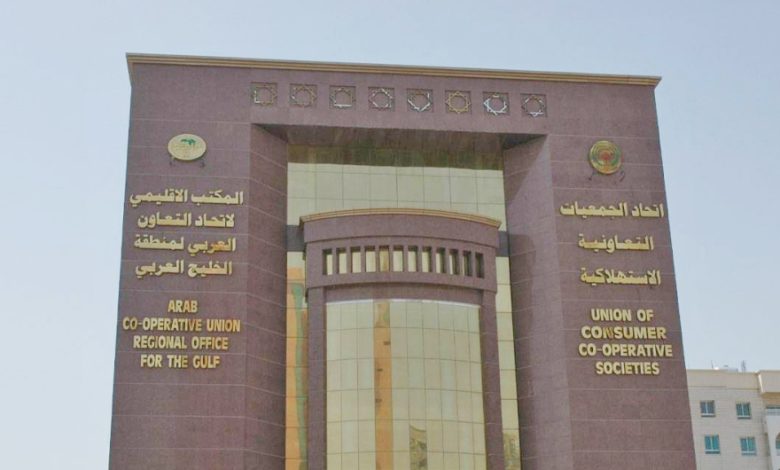 02-21 - جريدة الوفاق الالكترونية اتحاد الجمعيات التعاونية