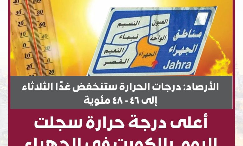 072e2c86-0bdb-4d57-b9d8-24883e38c0eb - جريدة الوفاق الالكترونية