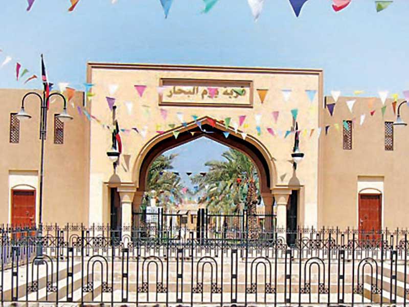 1 - جريدة الوفاق الالكترونية