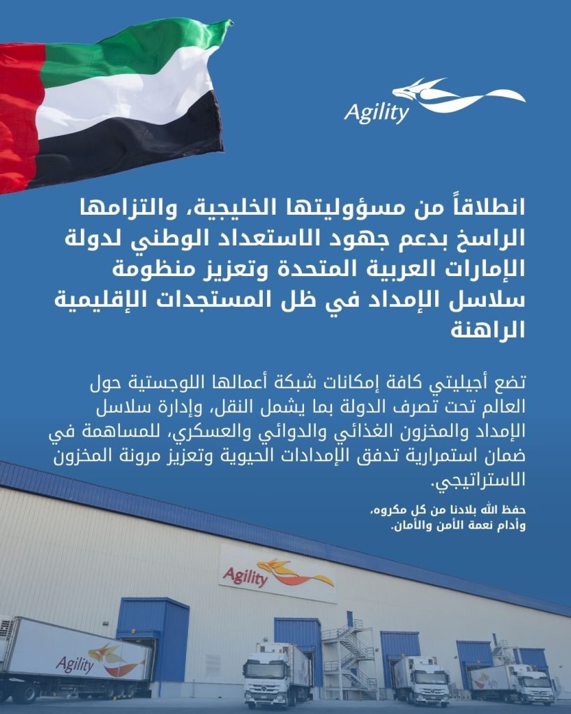 1111 - جريدة الوفاق الالكترونية