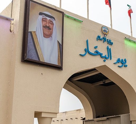 123 - جريدة الوفاق الالكترونية