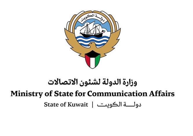 وزارة الدولة لشؤون الاتصالات - جريدة الوفاق الالكترونية وزارة الدولة لشؤون الاتصالات