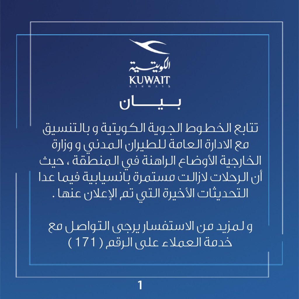 22 - جريدة الوفاق الالكترونية