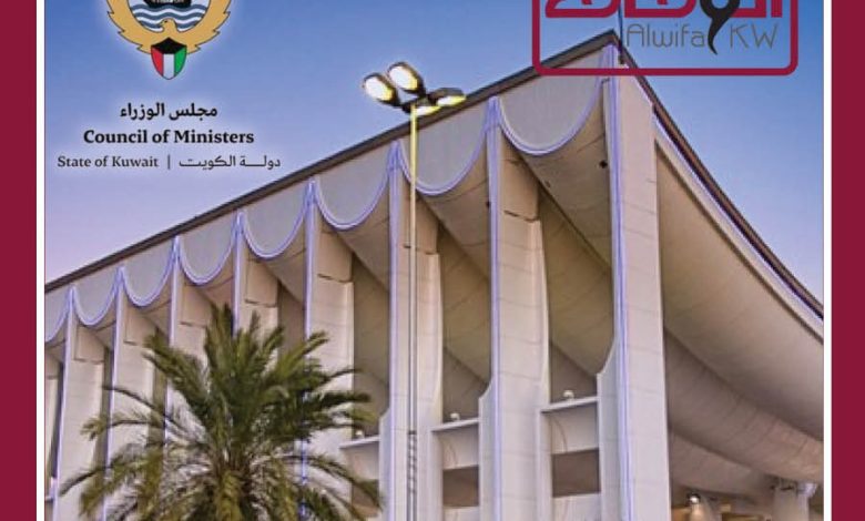 2a759b43-f4be-4138-ba02-318365a3b5f5 - جريدة الوفاق الالكترونية