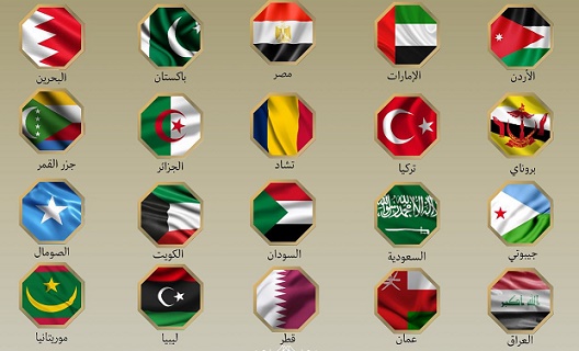 507096193_1035790998730746_7629404087749657714_n - جريدة الوفاق الالكترونية