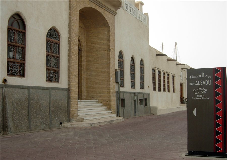 Beitalsadu - جريدة الوفاق الالكترونية
